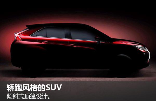 三菱，新车上市，日内瓦车展，紧凑级SUV，三菱新车，日内瓦车展新车
