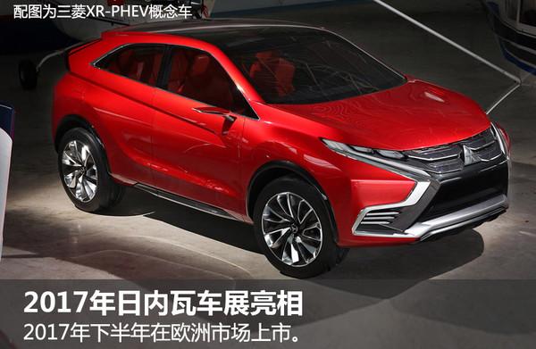 三菱，新车上市，日内瓦车展，紧凑级SUV，三菱新车，日内瓦车展新车