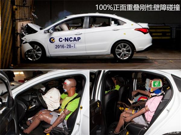 C-NCAP，汽车碰撞测试，C-NCAP，汽车碰撞测试