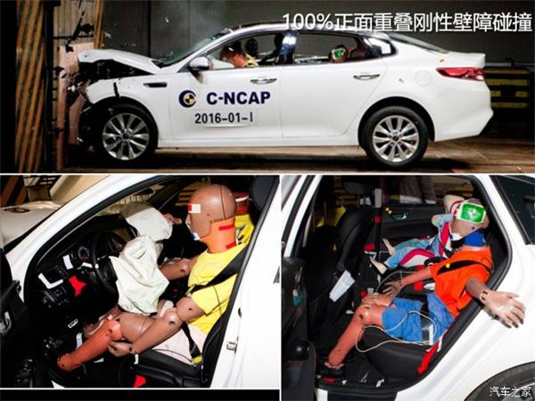 C-NCAP，汽车碰撞测试，C-NCAP，汽车碰撞测试