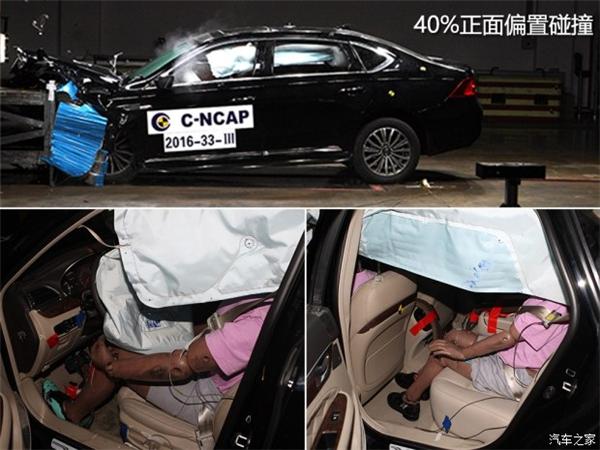 C-NCAP，汽车碰撞测试，C-NCAP，汽车碰撞测试