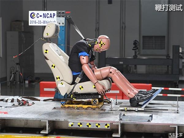 C-NCAP，汽车碰撞测试，C-NCAP，汽车碰撞测试