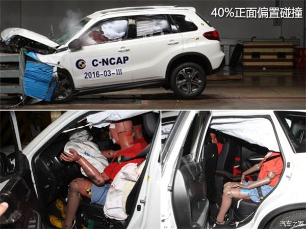 C-NCAP，汽车碰撞测试，C-NCAP，汽车碰撞测试