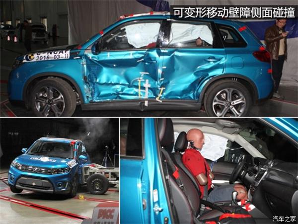 C-NCAP，汽车碰撞测试，C-NCAP，汽车碰撞测试