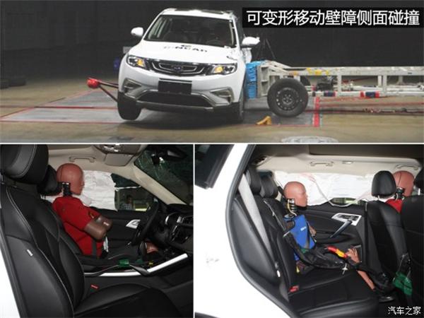 C-NCAP，汽车碰撞测试，C-NCAP，汽车碰撞测试