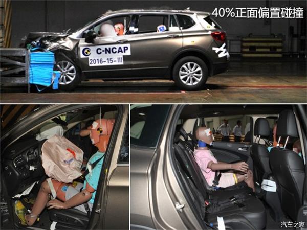 C-NCAP，汽车碰撞测试，C-NCAP，汽车碰撞测试