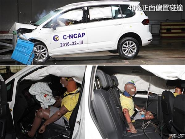 C-NCAP，汽车碰撞测试，C-NCAP，汽车碰撞测试