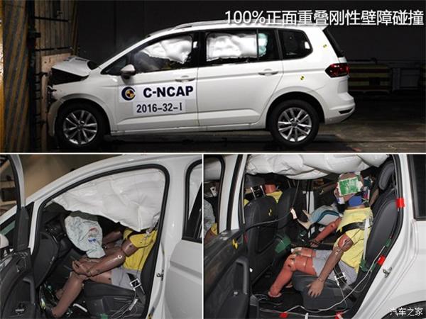 C-NCAP，汽车碰撞测试，C-NCAP，汽车碰撞测试