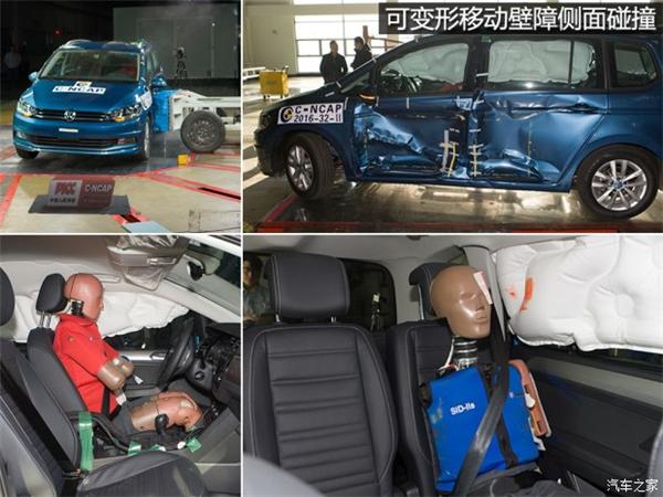 C-NCAP，汽车碰撞测试，C-NCAP，汽车碰撞测试