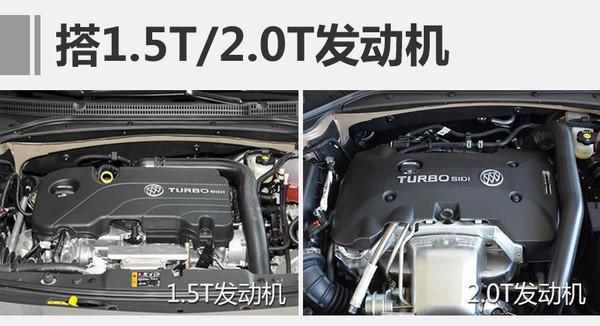 2017新车，别克新车，新一代君威，2017年新车，2017年别克新车