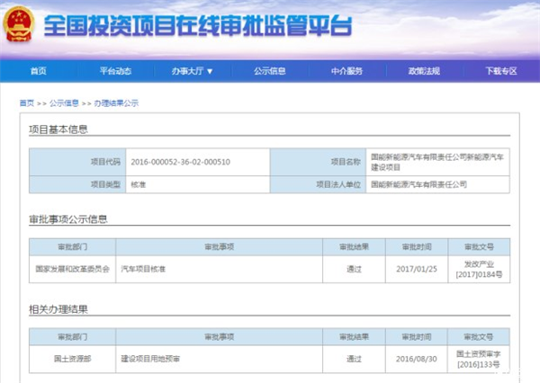 萨博9-3，萨博9-3