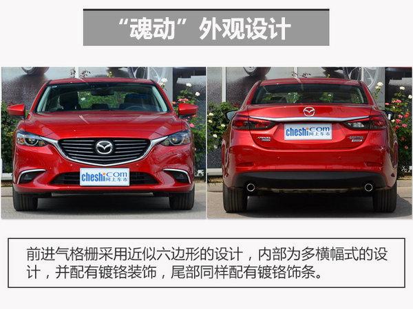 马自达，上市新车，马自达销量，马自达新车，SUV新车