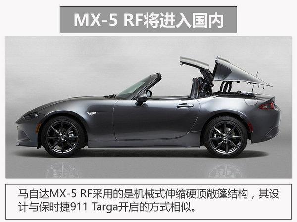 马自达，上市新车，马自达销量，马自达新车，SUV新车