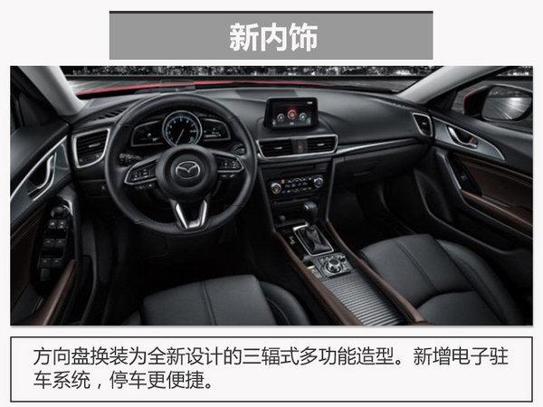 马自达，上市新车，马自达销量，马自达新车，SUV新车
