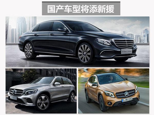 梅赛德斯-奔驰，2016汽车销量，宝马戴姆勒，2016汽车销量，奔驰2016年销量，奔驰2017年新车
