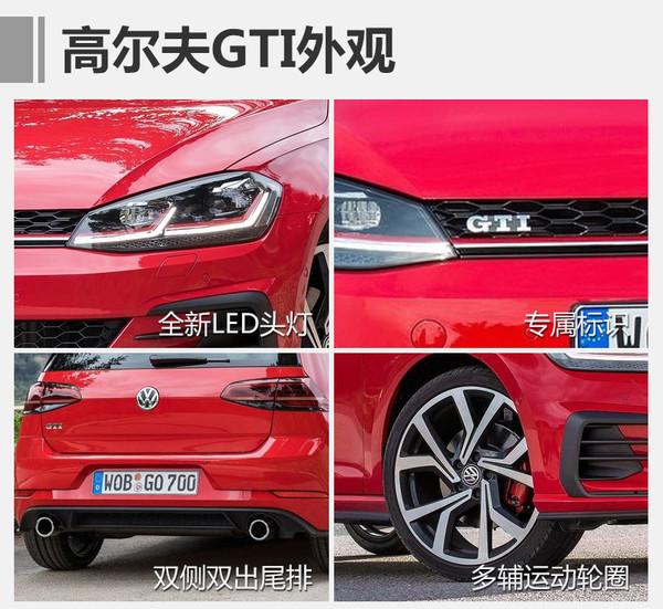大众高尔夫，新高尔夫，大众新车，高尔夫新车，高尔夫配置