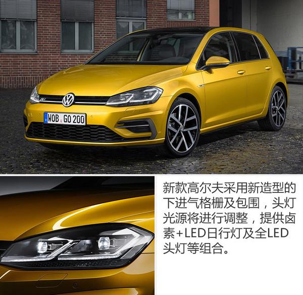 大众高尔夫，新高尔夫，大众新车，高尔夫新车，高尔夫配置