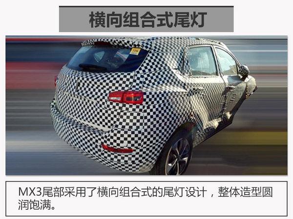 SUV，哈弗H2，东风风度，东风风度MX3，东风风度新车