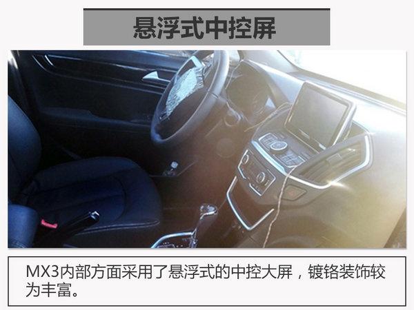 SUV，哈弗H2，东风风度，东风风度MX3，东风风度新车