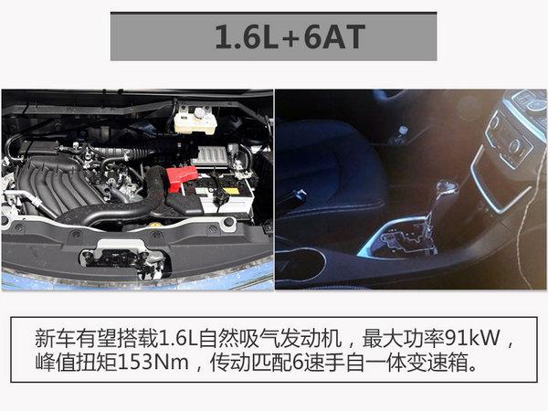 SUV，哈弗H2，东风风度，东风风度MX3，东风风度新车