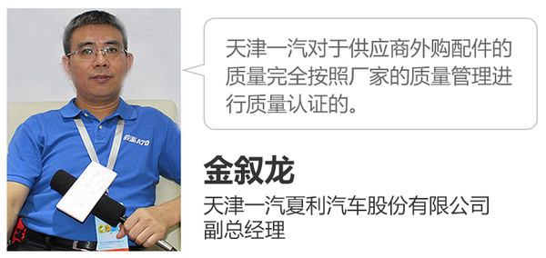 一汽夏利,天津一汽,骏派A70,天津一汽新车,天津一汽骏派,骏派A70 一汽夏利,天津一汽,骏派A70,天津一汽新车,天津一汽骏派,骏派A70