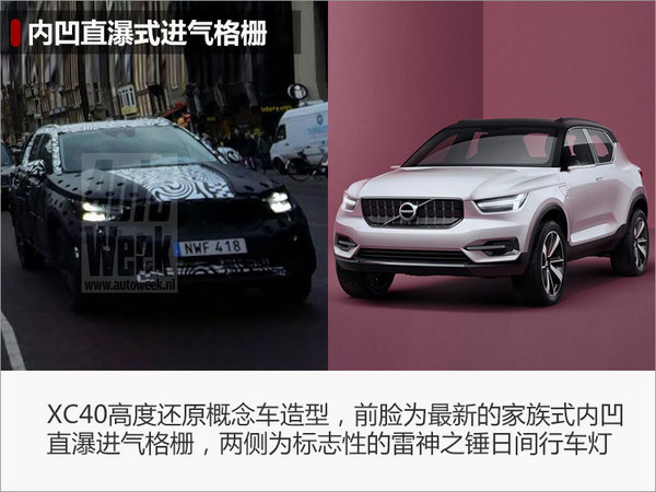 沃尔沃,沃尔沃S90,沃尔沃XC40,沃尔沃XC40,沃尔沃XC40配置,沃尔沃S90,沃尔沃S90配置