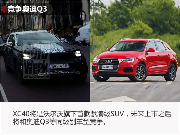 沃尔沃,沃尔沃S90,沃尔沃XC40,沃尔沃XC40,沃尔沃XC40配置,沃尔沃S90,沃尔沃S90配置