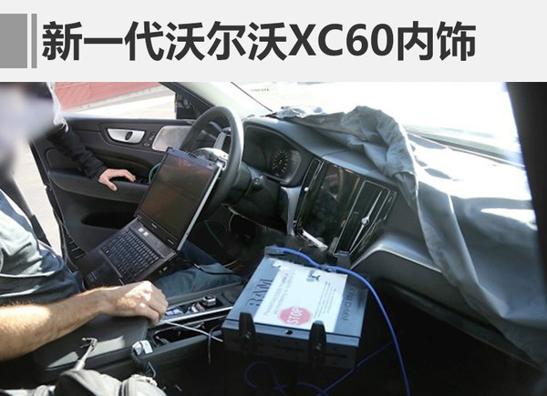 2017新车,新一代奥迪Q5,宝马5系,沃尔沃XC60,2017年新车,宝马新一代5系,沃尔沃全新XC60,奥迪新一代Q5,雪佛兰全新科鲁兹 2017新车,新一代奥迪Q5,宝马5系,沃尔沃XC60,2017年新车,宝马新一代5系,沃尔沃全新XC60,奥迪新一代Q5,雪佛兰全新科鲁兹