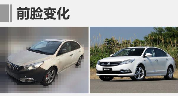  众泰SR9， 众泰T600，众泰汽车，众泰Z500，新款众泰Z500改名，众泰汽车销量，2017款Z500配置，2017款Z500上市时间