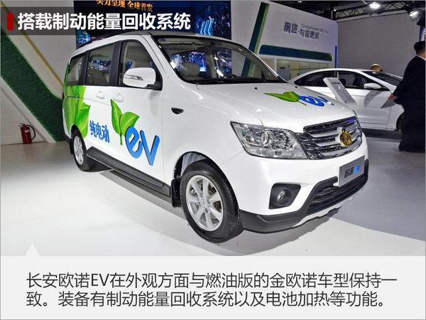 新能源车，长安，新能源车销量，长安汽车新车规划，长安新能源车型，新能源车销量
