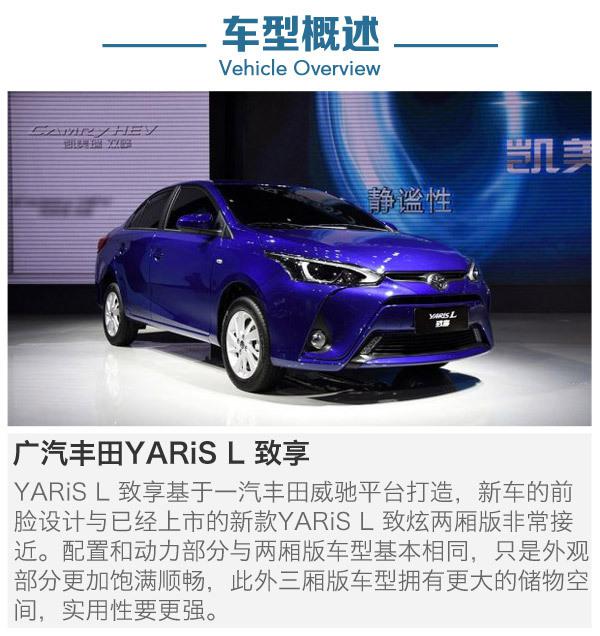 日系车，小型SUV，2017新车规划，日系品牌新车，2017年新车规划，小型SUV车型