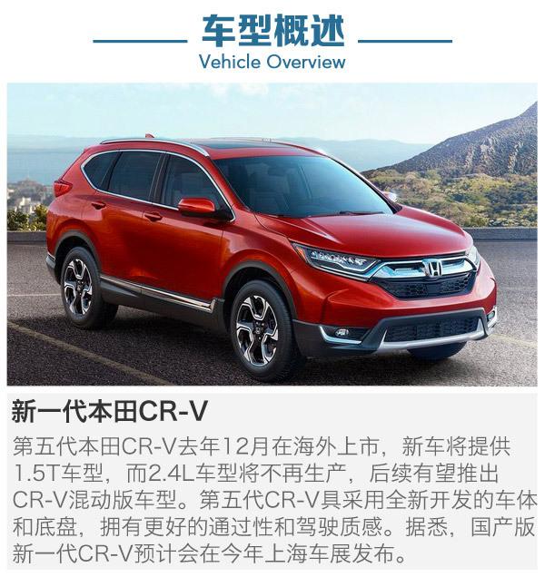 日系车，小型SUV，2017新车规划，日系品牌新车，2017年新车规划，小型SUV车型