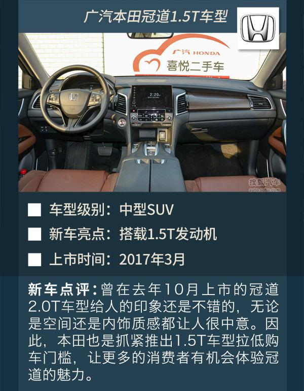 日系车，小型SUV，2017新车规划，日系品牌新车，2017年新车规划，小型SUV车型