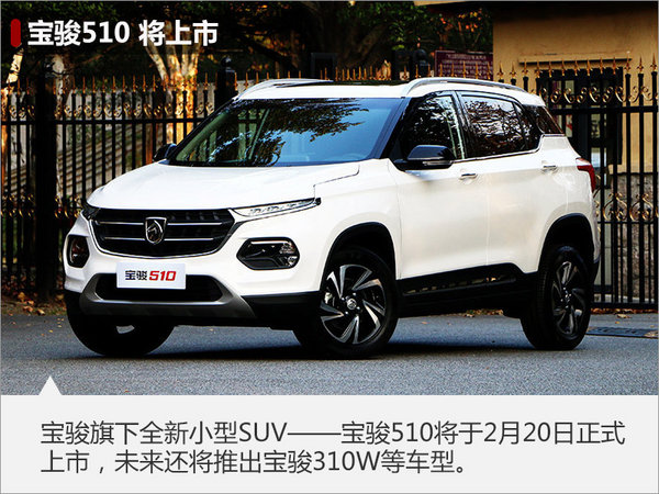 2017新车，通用销量， 1月销量，通用1月销量，通用 2017新车，上汽通用五菱销量，雪佛兰销量，凯迪拉克销量