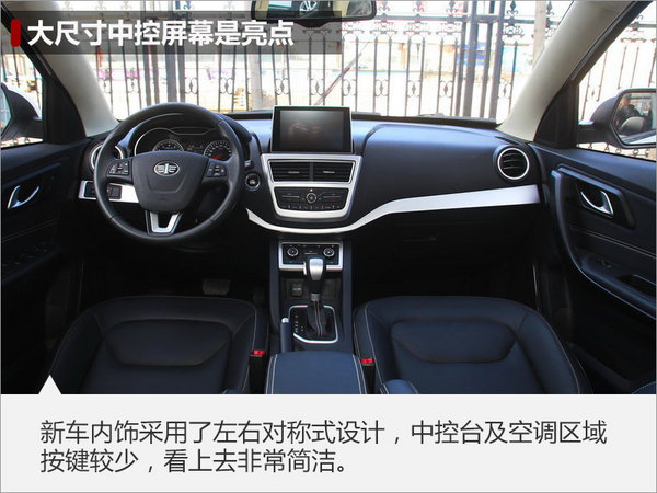 SUV车型， 1月销量，一汽奔腾，一汽奔腾1月销量，一汽奔腾全新SUV，一汽奔腾新车