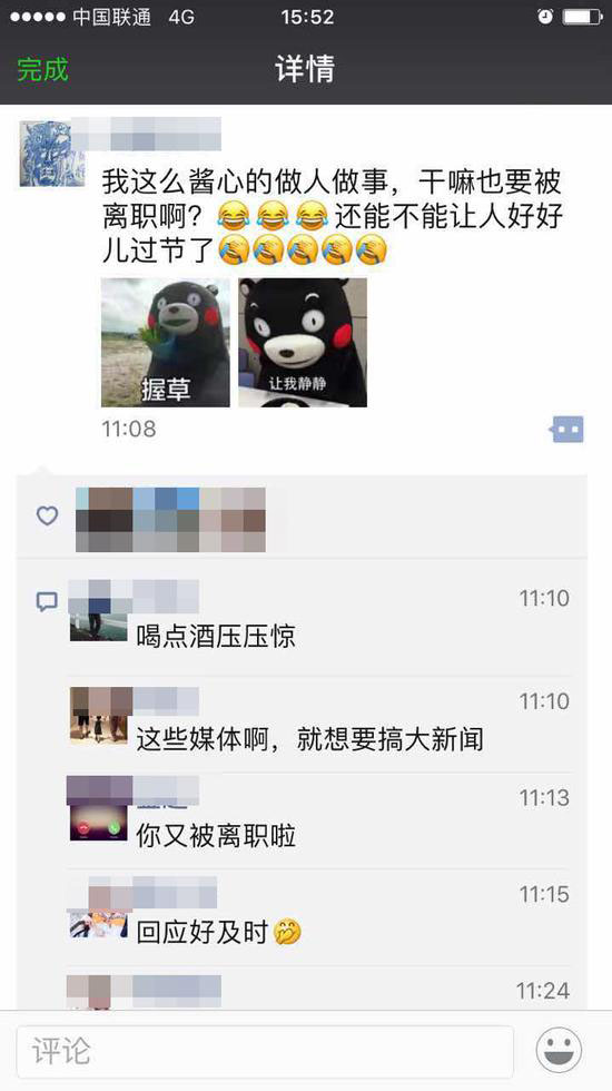 躲过初一没躲过十五 朱江被雷克萨斯卸磨杀驴？