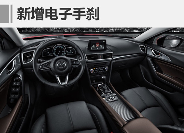 新车，新车，新车上市，荣威i6