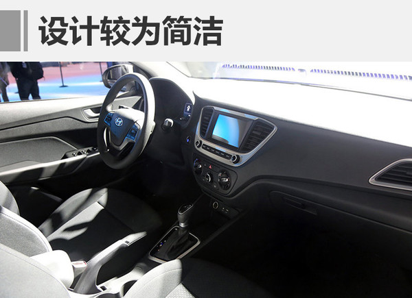 新车，新车，新车上市，荣威i6