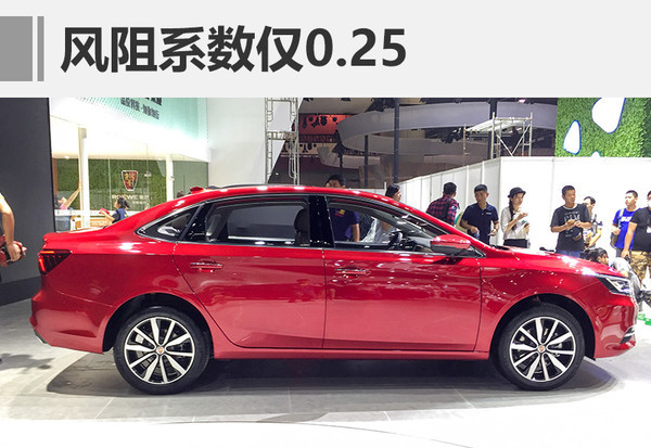 新车，新车，新车上市，荣威i6