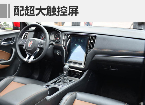 新车，新车，新车上市，荣威i6