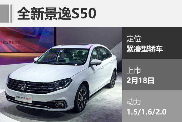 新车，新车，新车上市，荣威i6