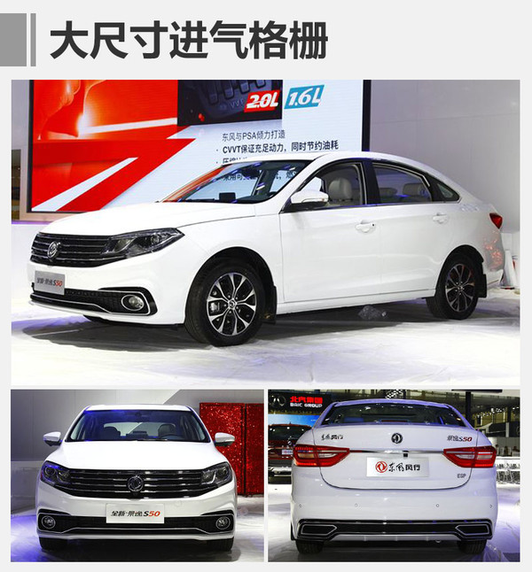 新车，新车，新车上市，荣威i6