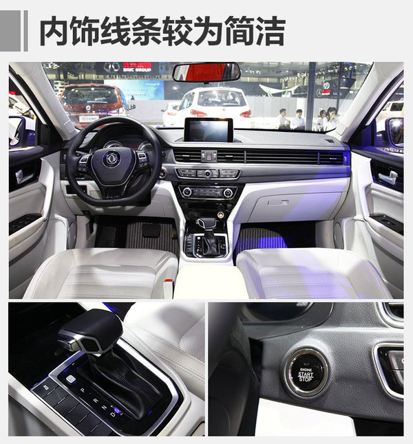 新车，新车，新车上市，荣威i6