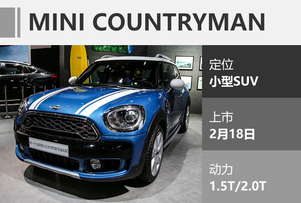 新车，新车，新车上市，荣威i6