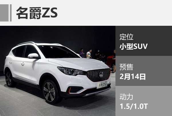 新车，新车，新车上市，荣威i6