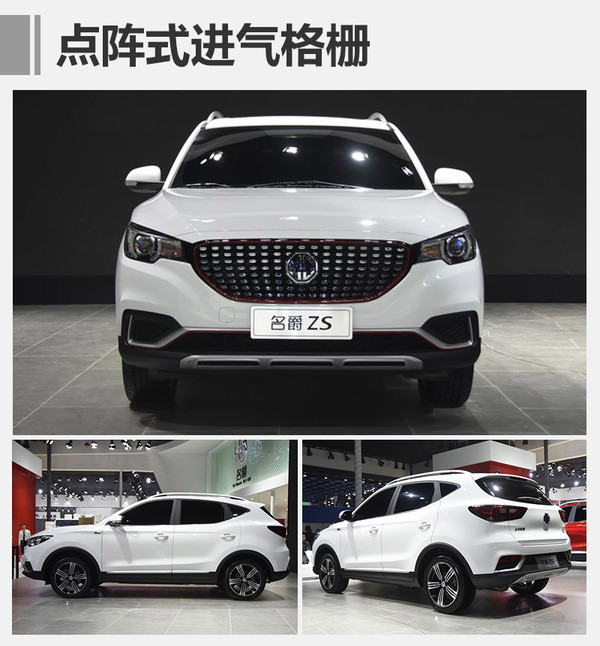 新车，新车，新车上市，荣威i6