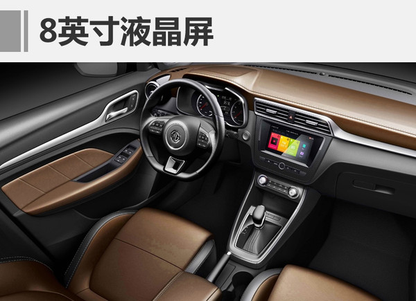 新车，新车，新车上市，荣威i6