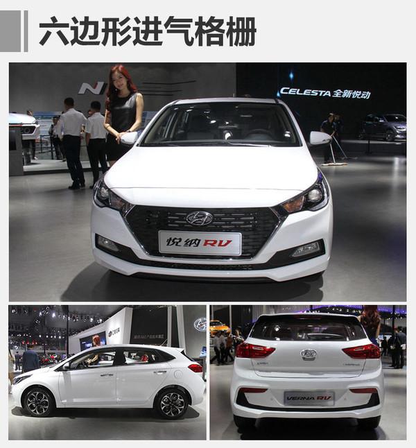 北京现代，悦纳RV，悦纳RV，北京现代，北京现代新车