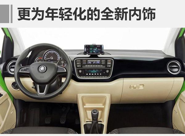 斯柯达，Citigo RS ，Citigo RS ，斯柯达
