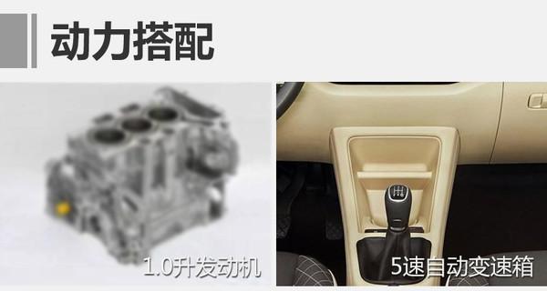 斯柯达，Citigo RS ，Citigo RS ，斯柯达